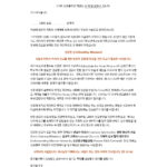 KakaoTalk_20180807_103537412